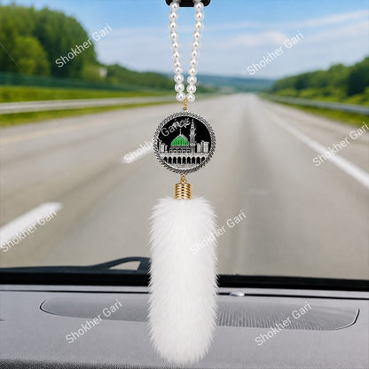 Car Arabic Design 33 Allahu Hanging Showpiece