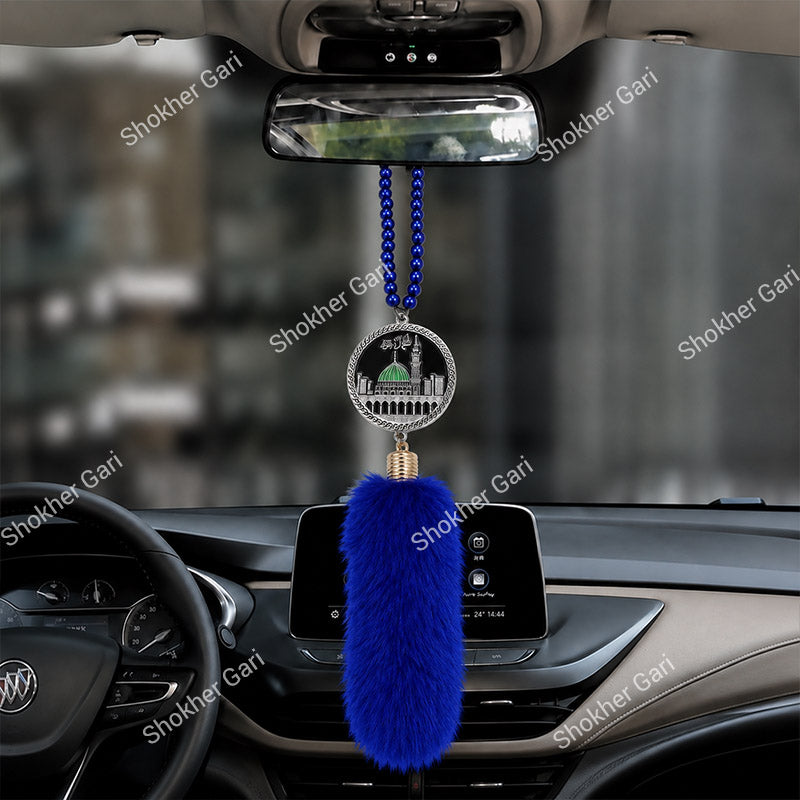 Car Arabic Design 33 Allahu Hanging Showpiece