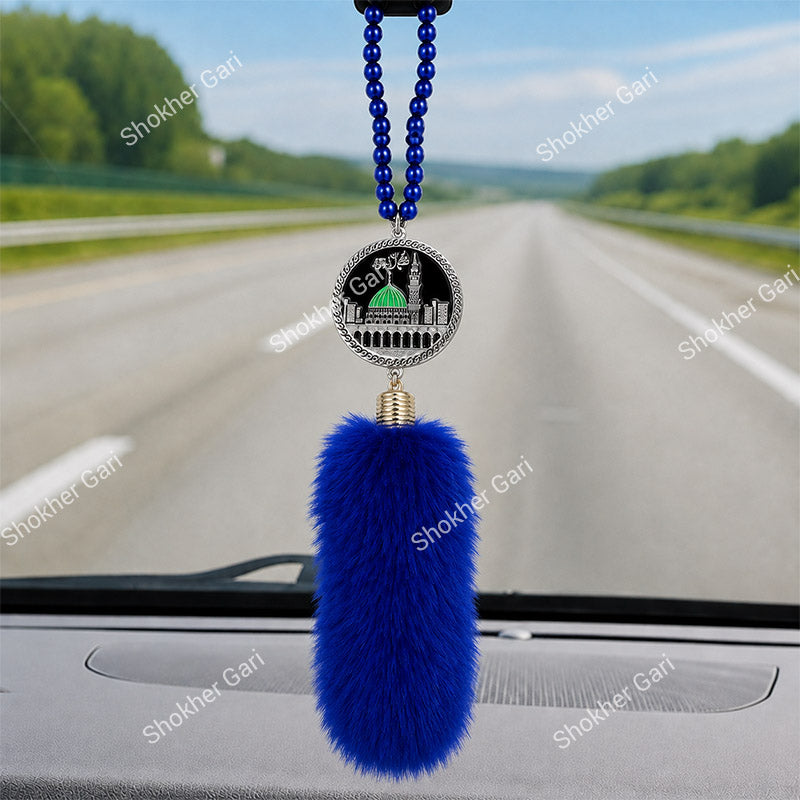 Car Arabic Design 33 Allahu Hanging Showpiece