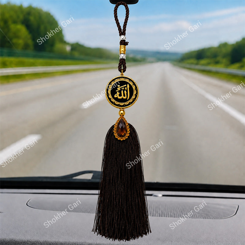 Car Arabic Design 34 Allahu Hanging Showpiece