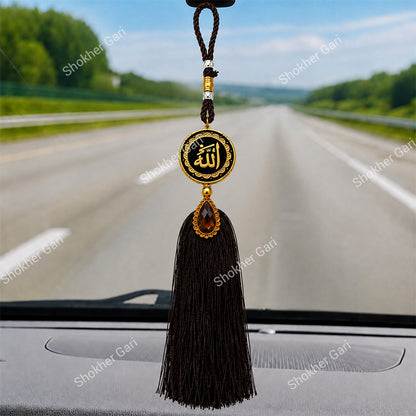 Car Arabic Design 34 Allahu Hanging Showpiece