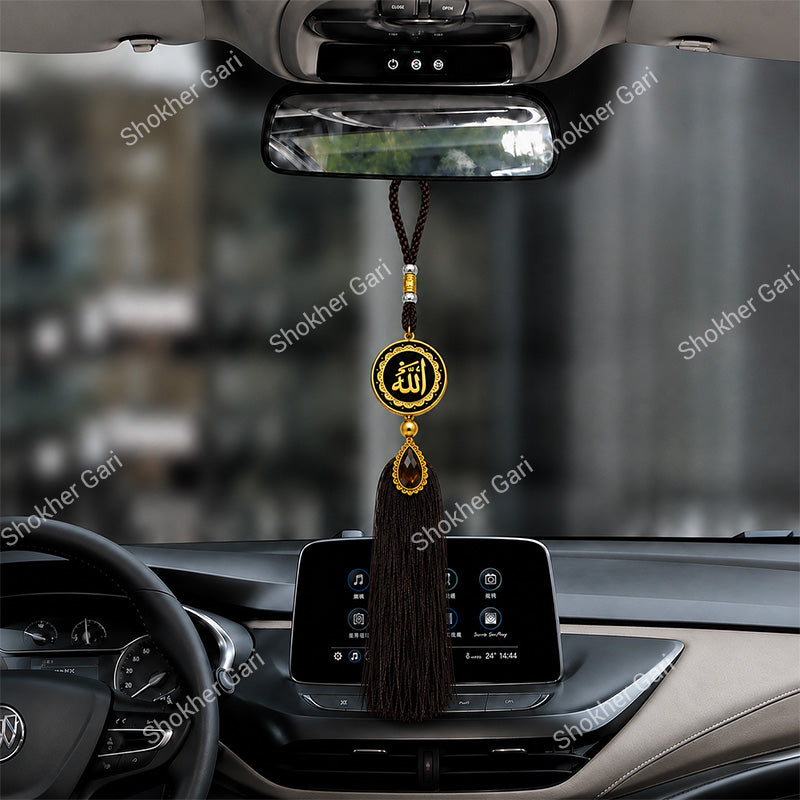 Car Arabic Design 34 Allahu Hanging Showpiece
