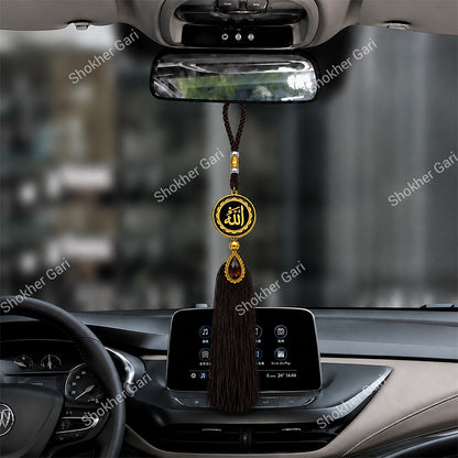 Car Arabic Design 34 Allahu Hanging Showpiece