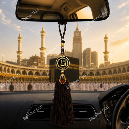 Car Arabic Design 34 Allahu Hanging Showpiece