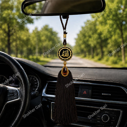 Car Arabic Design 34 Allahu Hanging Showpiece