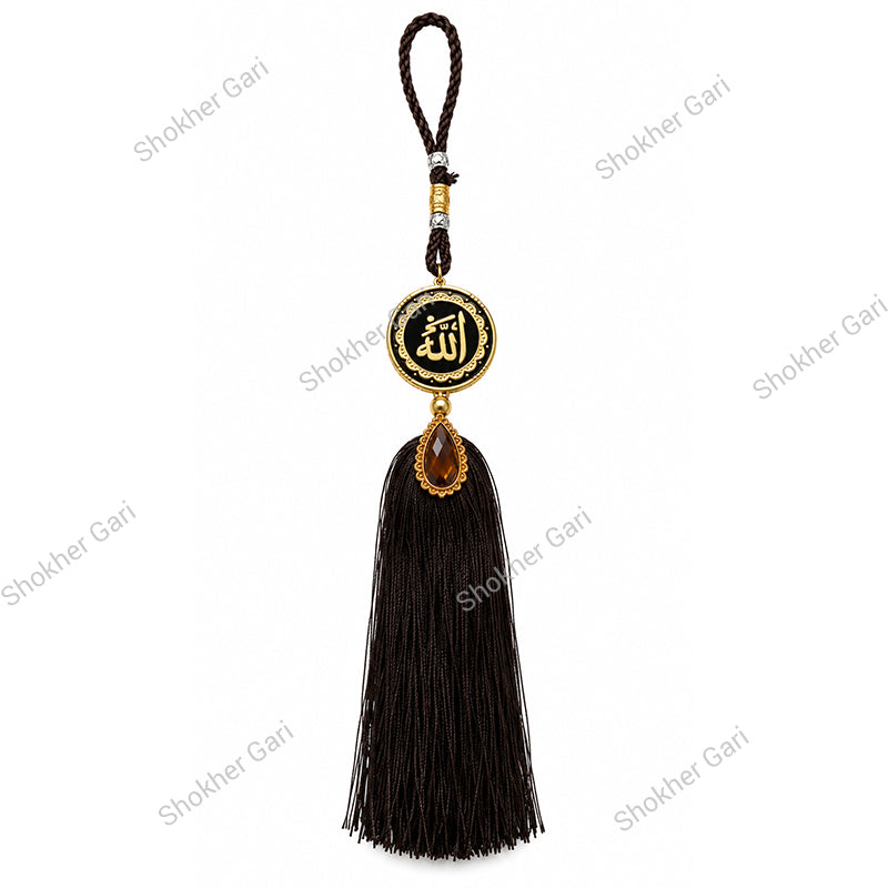 Car Arabic Design 34 Allahu Hanging Showpiece