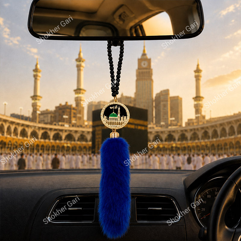 Car Arabic Design 35 Allahu Hanging Showpiece