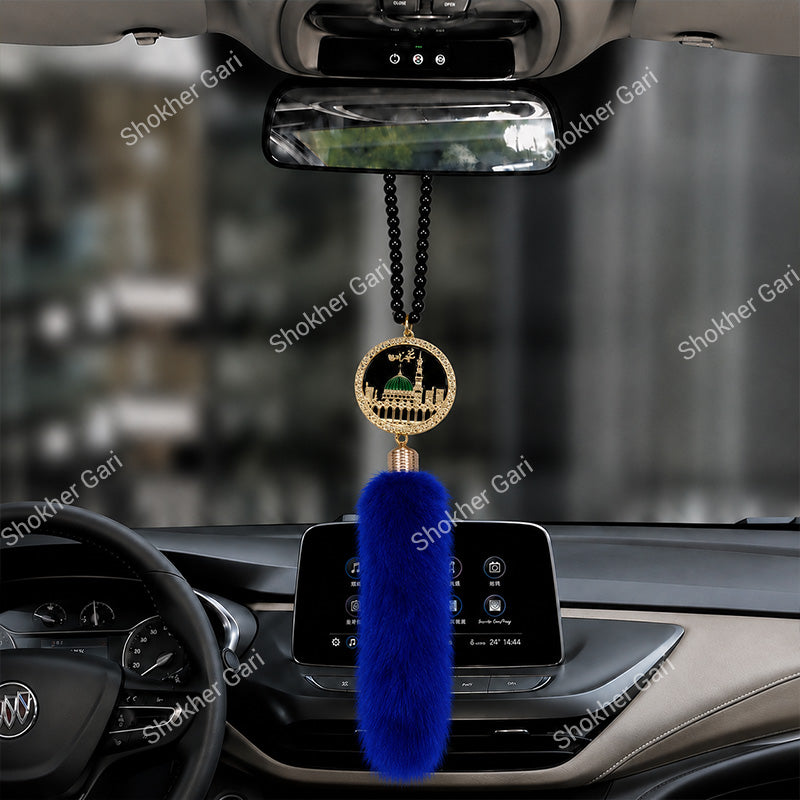 Car Arabic Design 35 Allahu Hanging Showpiece