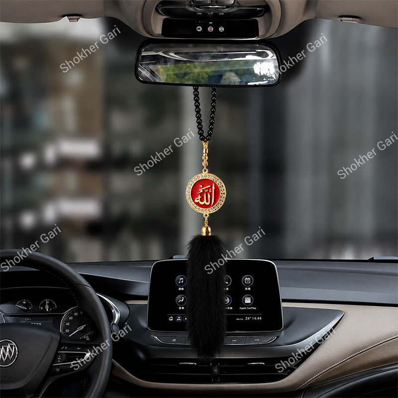 Car Arabic Design 35 Allahu Hanging Showpiece