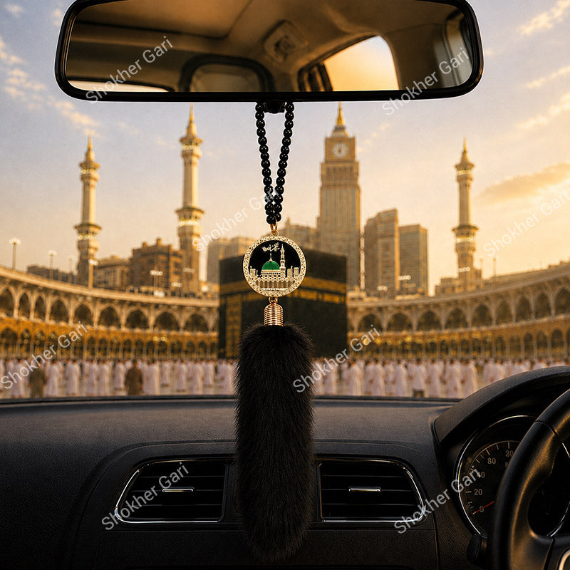 Car Arabic Design 35 Allahu Hanging Showpiece