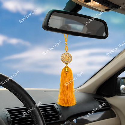 Car Arabic Design 36 Allahu Hanging Showpiece