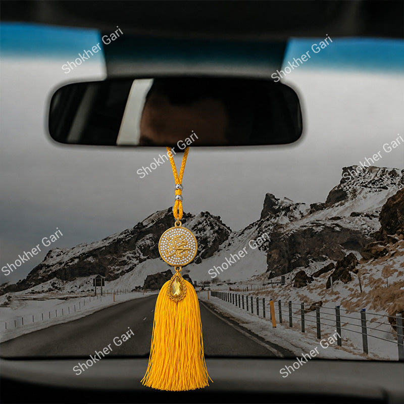 Car Arabic Design 36 Allahu Hanging Showpiece