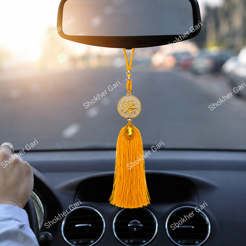 Car Arabic Design 36 Allahu Hanging Showpiece