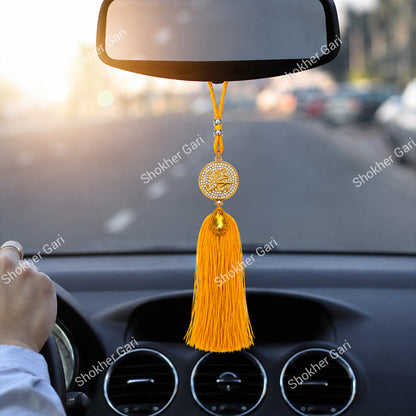 Car Arabic Design 36 Allahu Hanging Showpiece