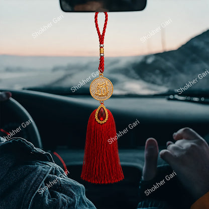 Car Arabic Design 36 Allahu Hanging Showpiece