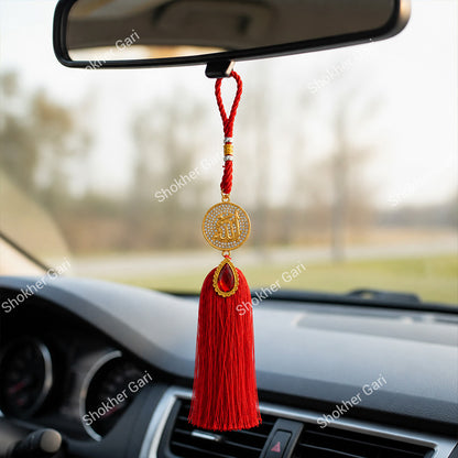 Car Arabic Design 36 Allahu Hanging Showpiece