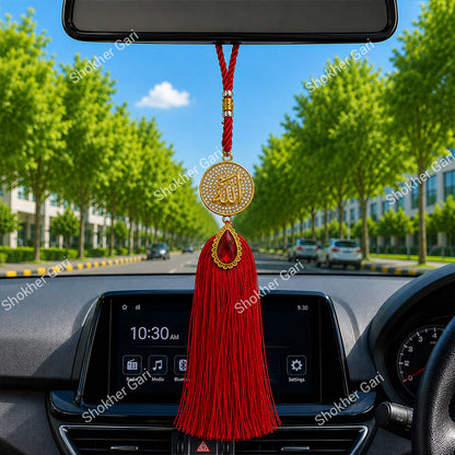 Car Arabic Design 36 Allahu Hanging Showpiece