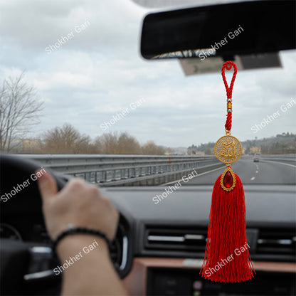 Car Arabic Design 36 Allahu Hanging Showpiece