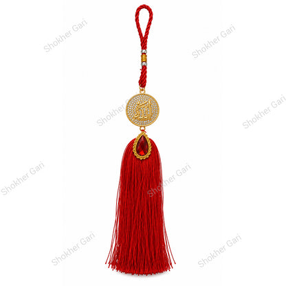 Car Arabic Design 36 Allahu Hanging Showpiece
