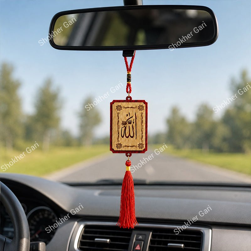 Car Arabic Design 37 Allahu Hanging Showpiece