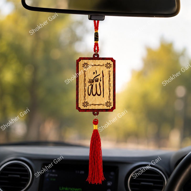 Car Arabic Design 37 Allahu Hanging Showpiece