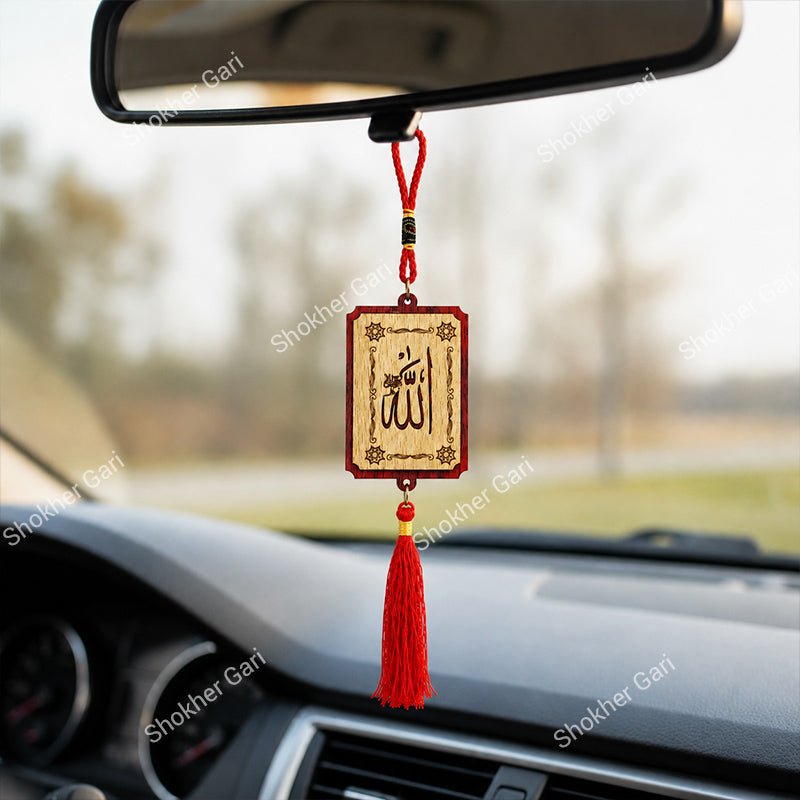 Car Arabic Design 37 Allahu Hanging Showpiece