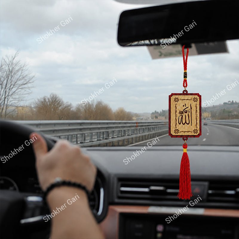 Car Arabic Design 37 Allahu Hanging Showpiece