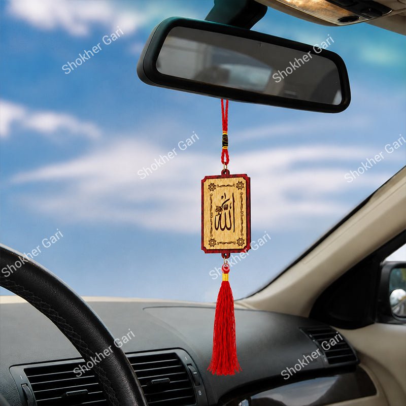 Car Arabic Design 37 Allahu Hanging Showpiece