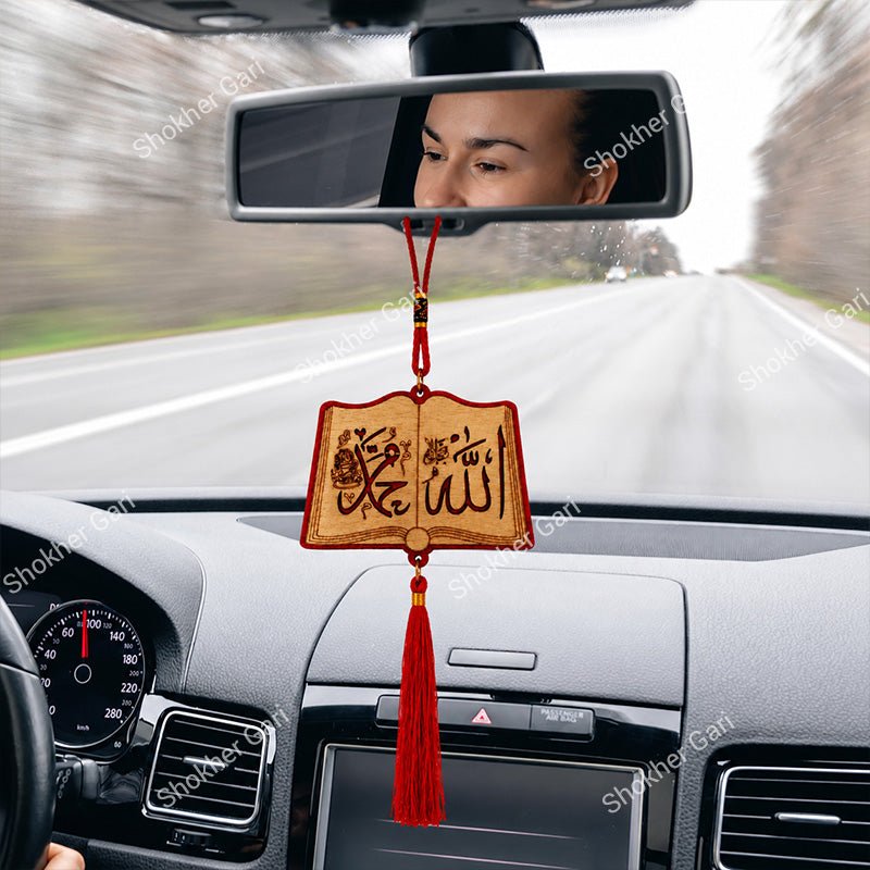 Car Arabic Design 38 Allahu Hanging Showpiece