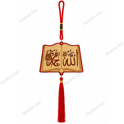 Car Arabic Design 38 Allahu Hanging Showpiece