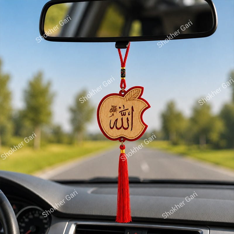 Car Arabic Design 39 Allahu Hanging Showpiece