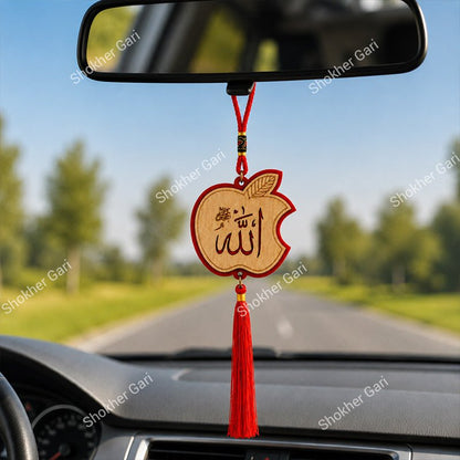 Car Arabic Design 39 Allahu Hanging Showpiece
