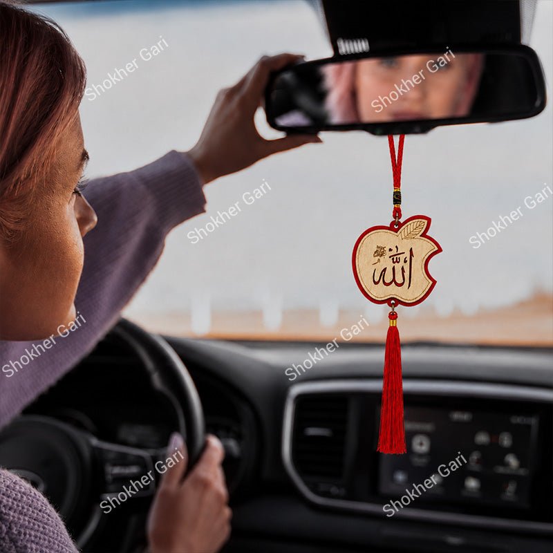 Car Arabic Design 39 Allahu Hanging Showpiece