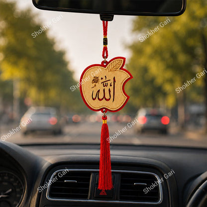 Car Arabic Design 39 Allahu Hanging Showpiece