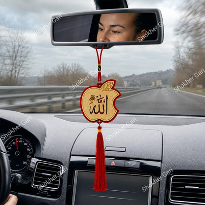 Car Arabic Design 39 Allahu Hanging Showpiece