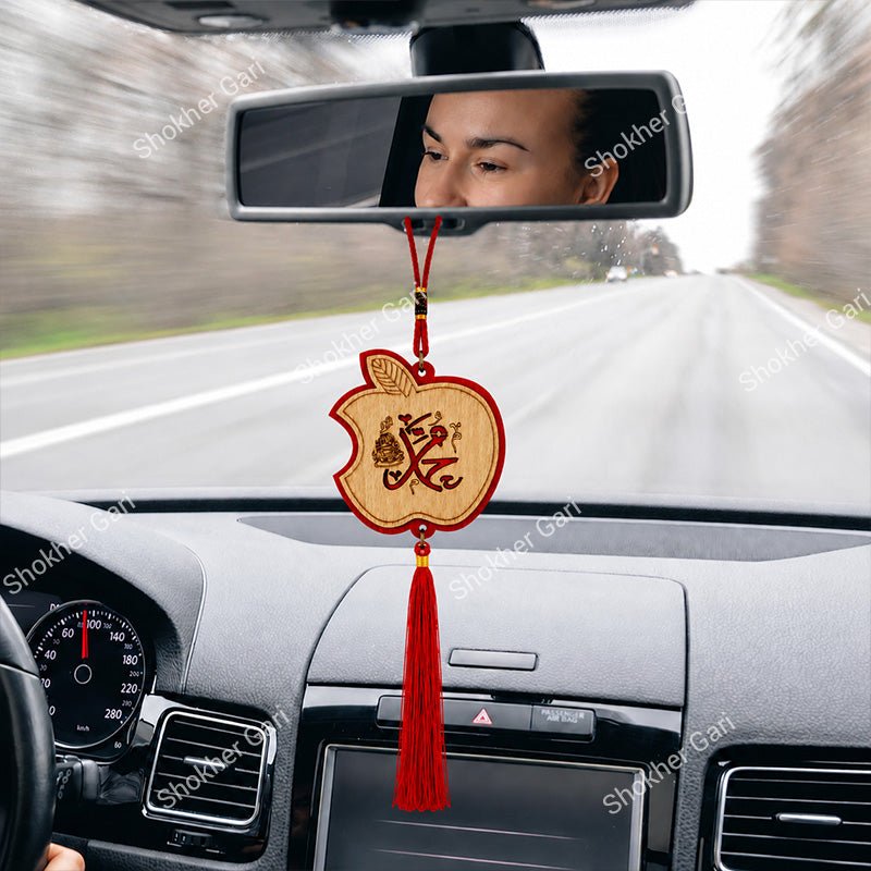 Car Arabic Design 39 Allahu Hanging Showpiece