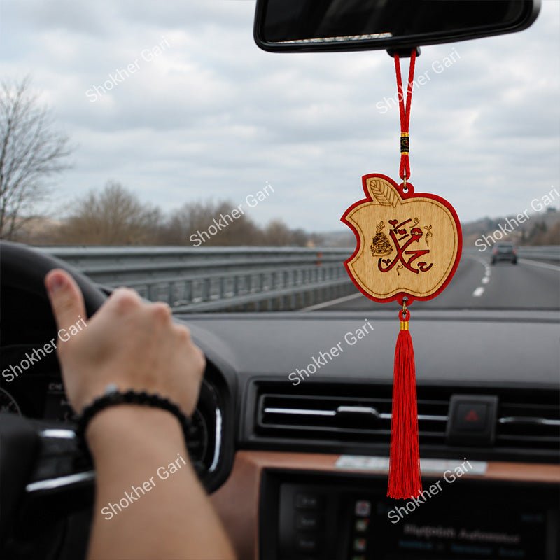 Car Arabic Design 39 Allahu Hanging Showpiece