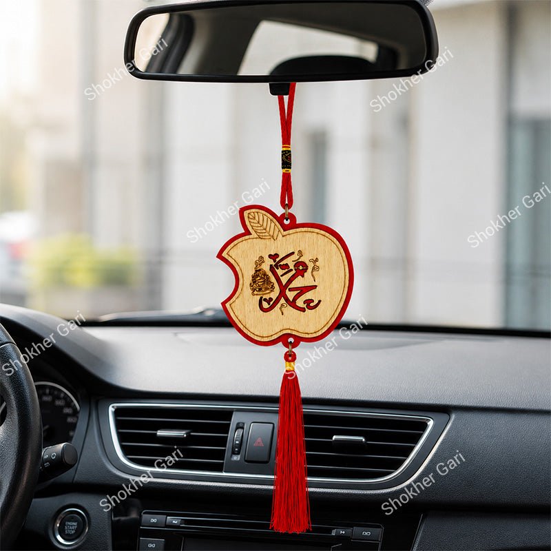 Car Arabic Design 39 Allahu Hanging Showpiece