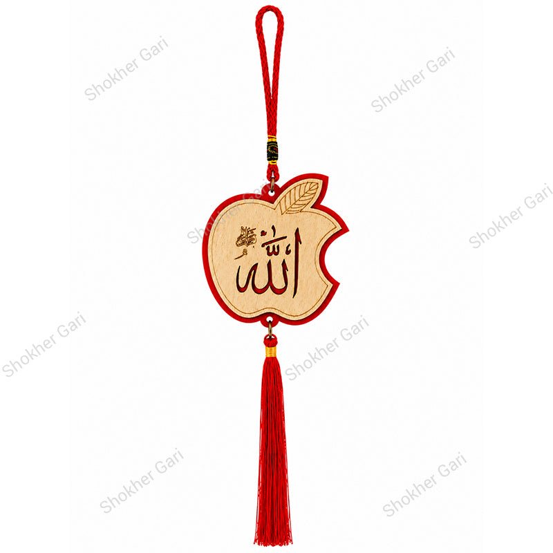 Car Arabic Design 39 Allahu Hanging Showpiece