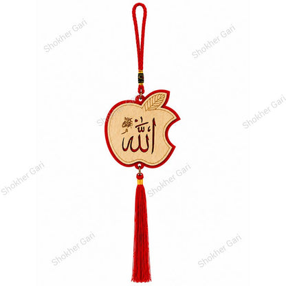 Car Arabic Design 39 Allahu Hanging Showpiece