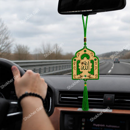Car Arabic Design 40 Allahu Hanging Showpiece