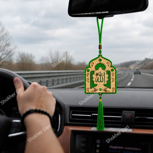 Car Arabic Design 40 Allahu Hanging Showpiece