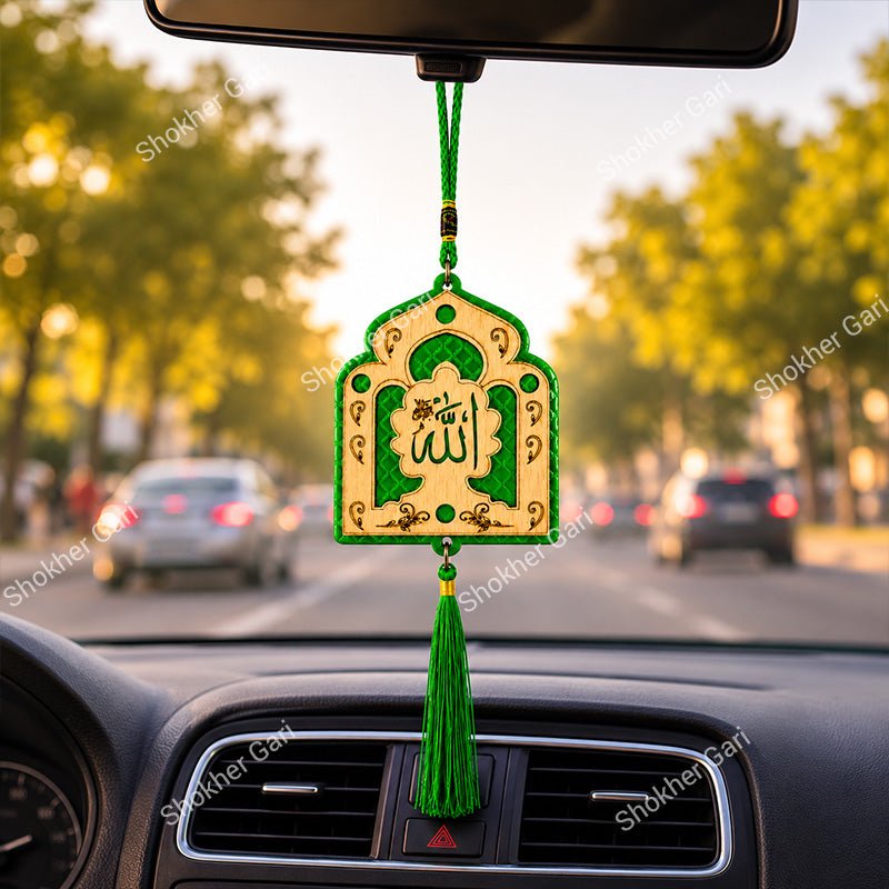 Car Arabic Design 40 Allahu Hanging Showpiece