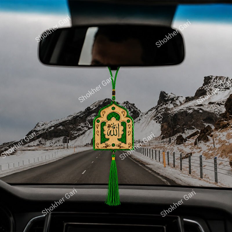 Car Arabic Design 40 Allahu Hanging Showpiece