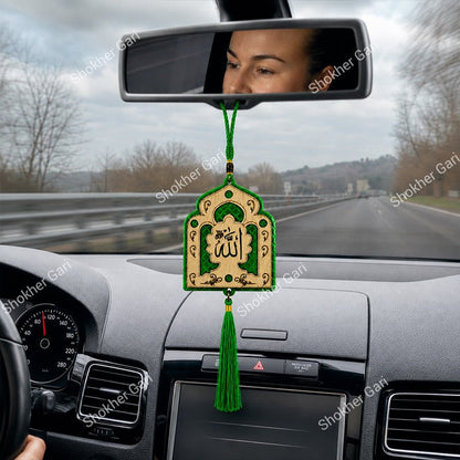 Car Arabic Design 40 Allahu Hanging Showpiece
