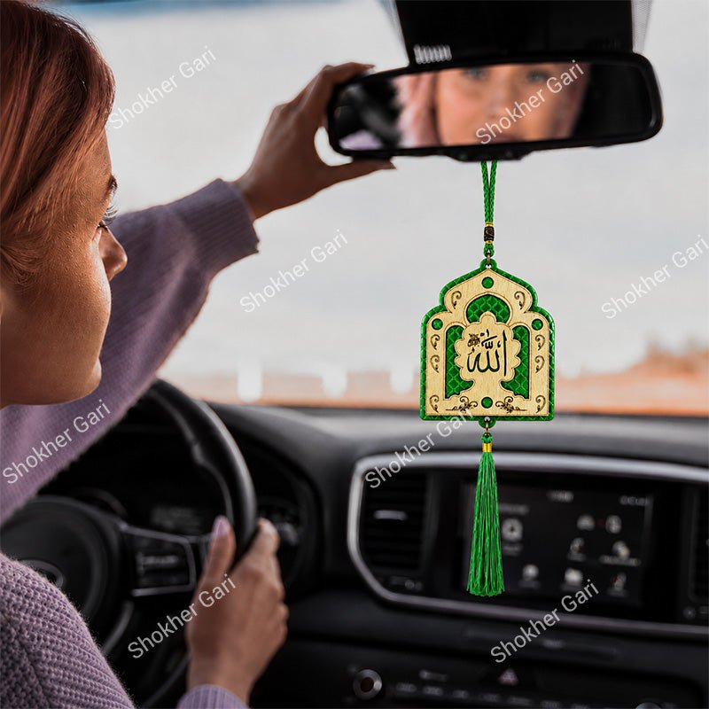 Car Arabic Design 40 Allahu Hanging Showpiece
