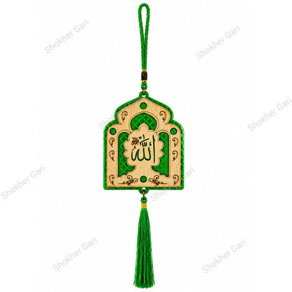 Car Arabic Design 40 Allahu Hanging Showpiece