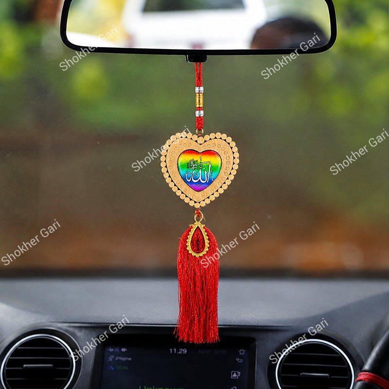 Car Arabic Design 41 Allahu Hanging Showpiece