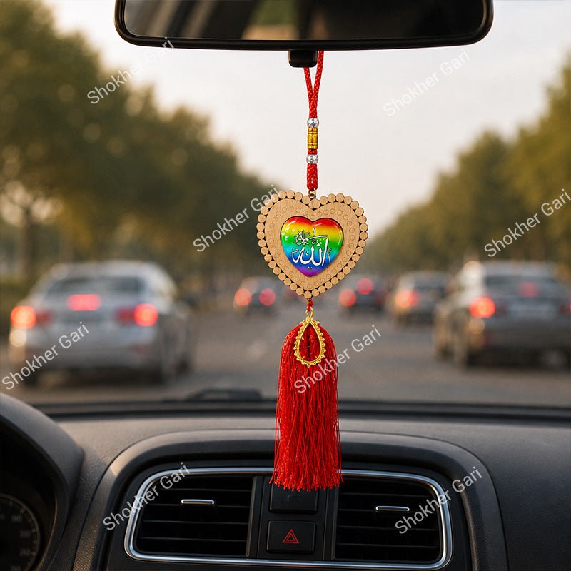 Car Arabic Design 41 Allahu Hanging Showpiece