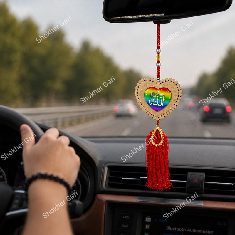 Car Arabic Design 41 Allahu Hanging Showpiece